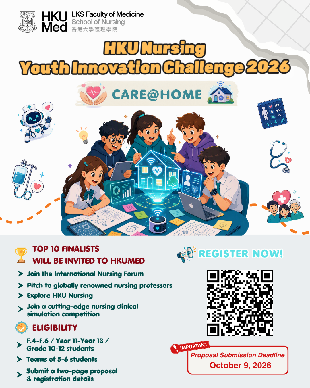 HKU NYIC 2026